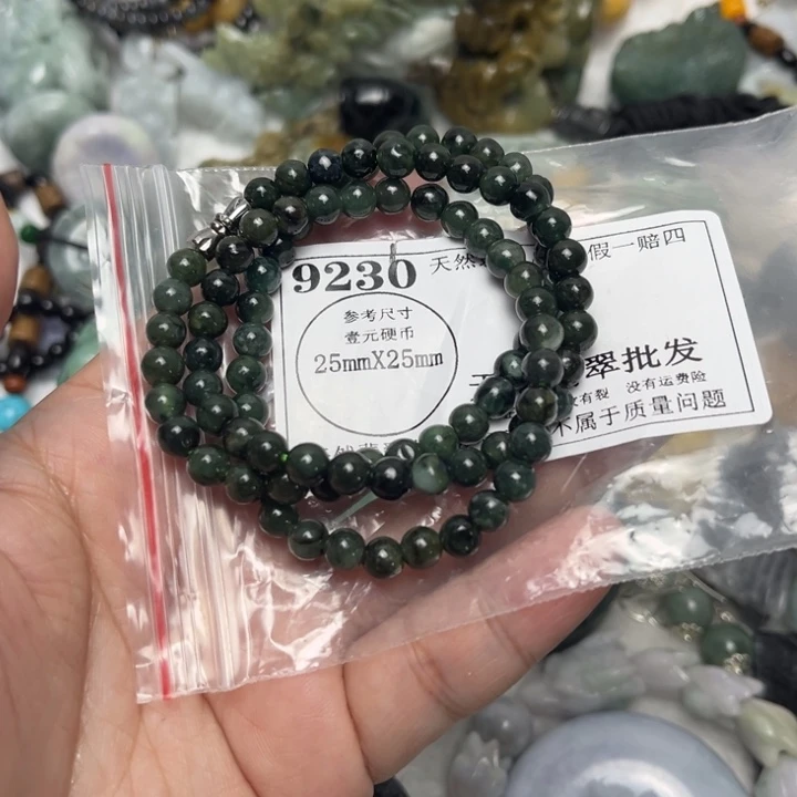 翡翠未镶嵌吊坠(不含链)9230