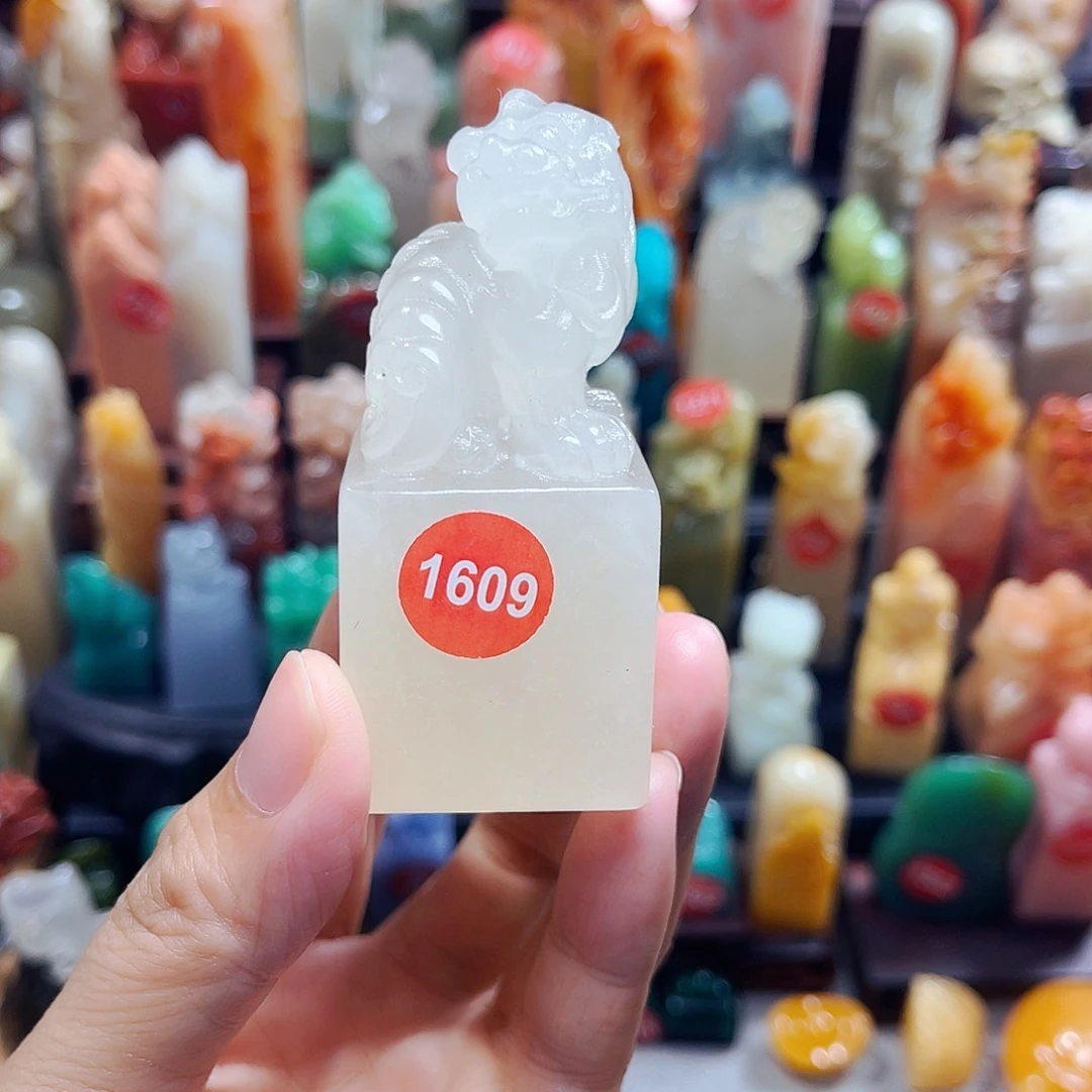 寿山石印石1609包邮包刻