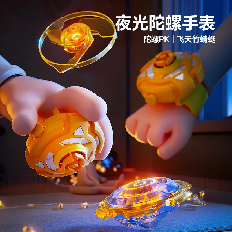 儿童玩具手表弹射手环旋转飞盘发光陀螺竹蜻蜓玩具飞碟地摊