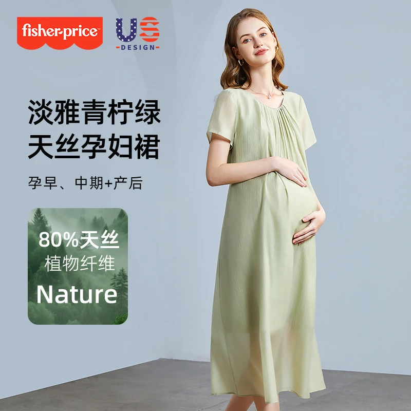 美国费雪孕妇夏装连衣裙2025新款孕妇装夏天天丝上衣显瘦短袖裙子