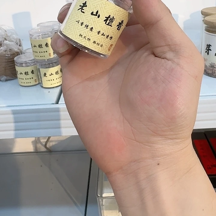 玲珑香阁闪购专用链接