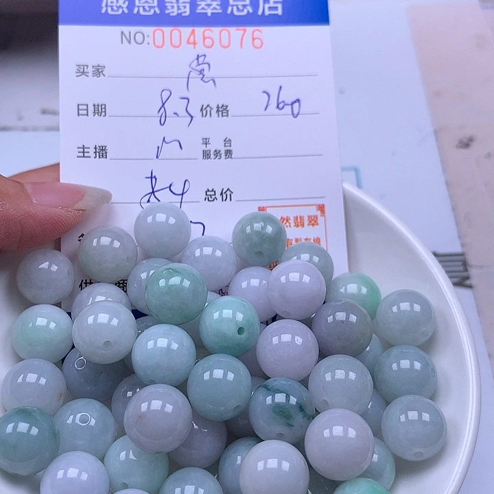 琁***隐未镶嵌手链翡翠翡翠