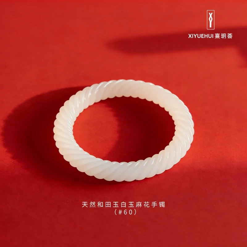 【YY52】玉镯系列 | 典藏级天然和田玉青海白玉麻花款手镯