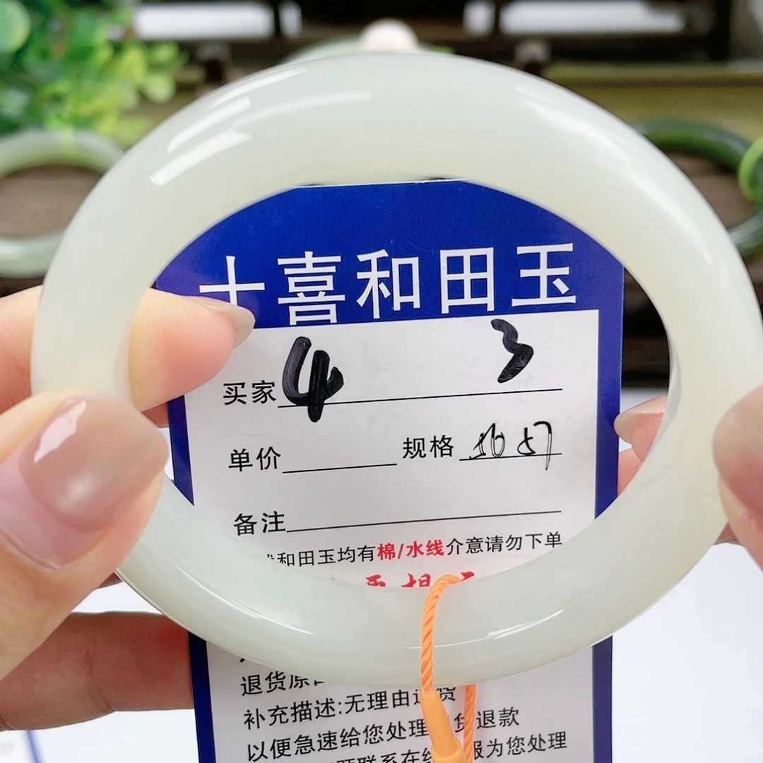 【闪购商品】未镶嵌手镯和田玉