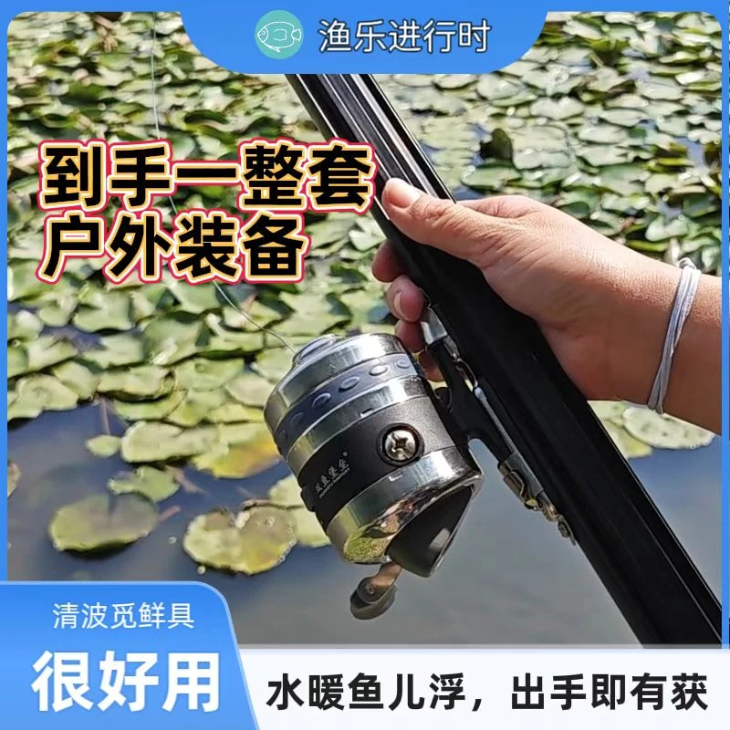 全自动户外金属身寸鱼轮适用于水库河流方便出线耐用工具