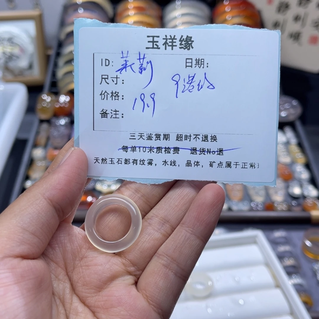 茉***莉未镶嵌颈饰玛瑙/玉髓