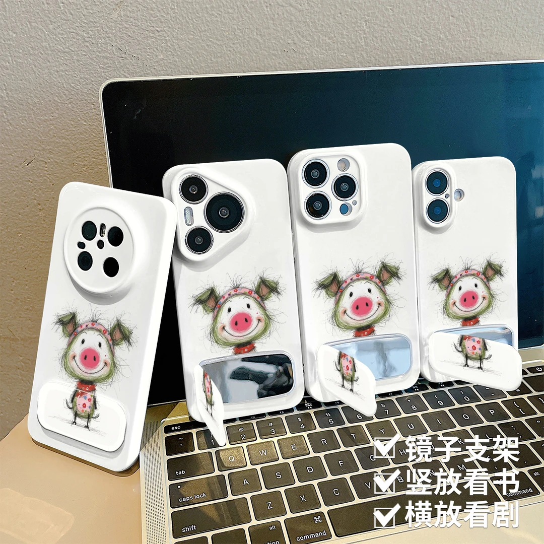 潦草小猪适用苹果菲林手机壳华为vivo小米oppo荣耀全包防摔保护套