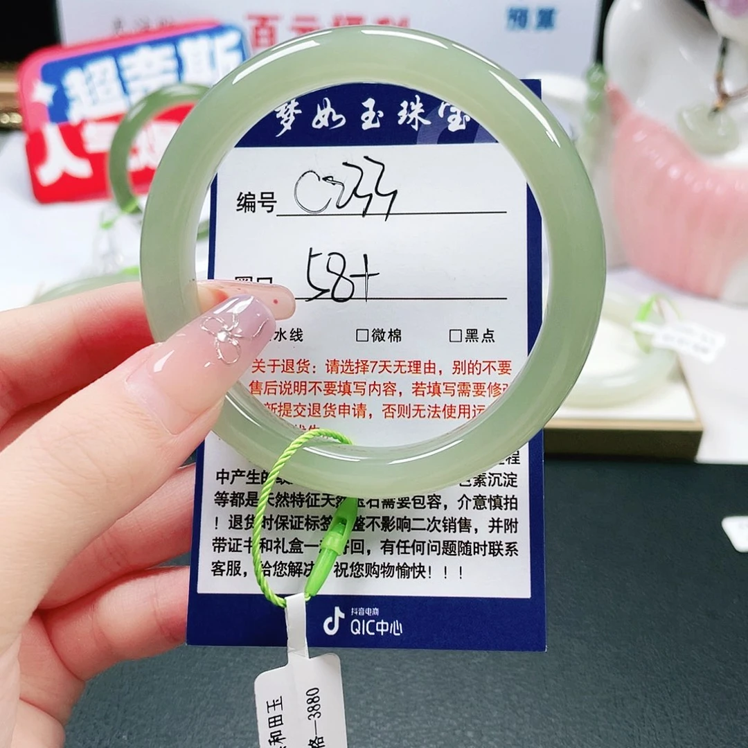 和田玉未镶嵌手镯