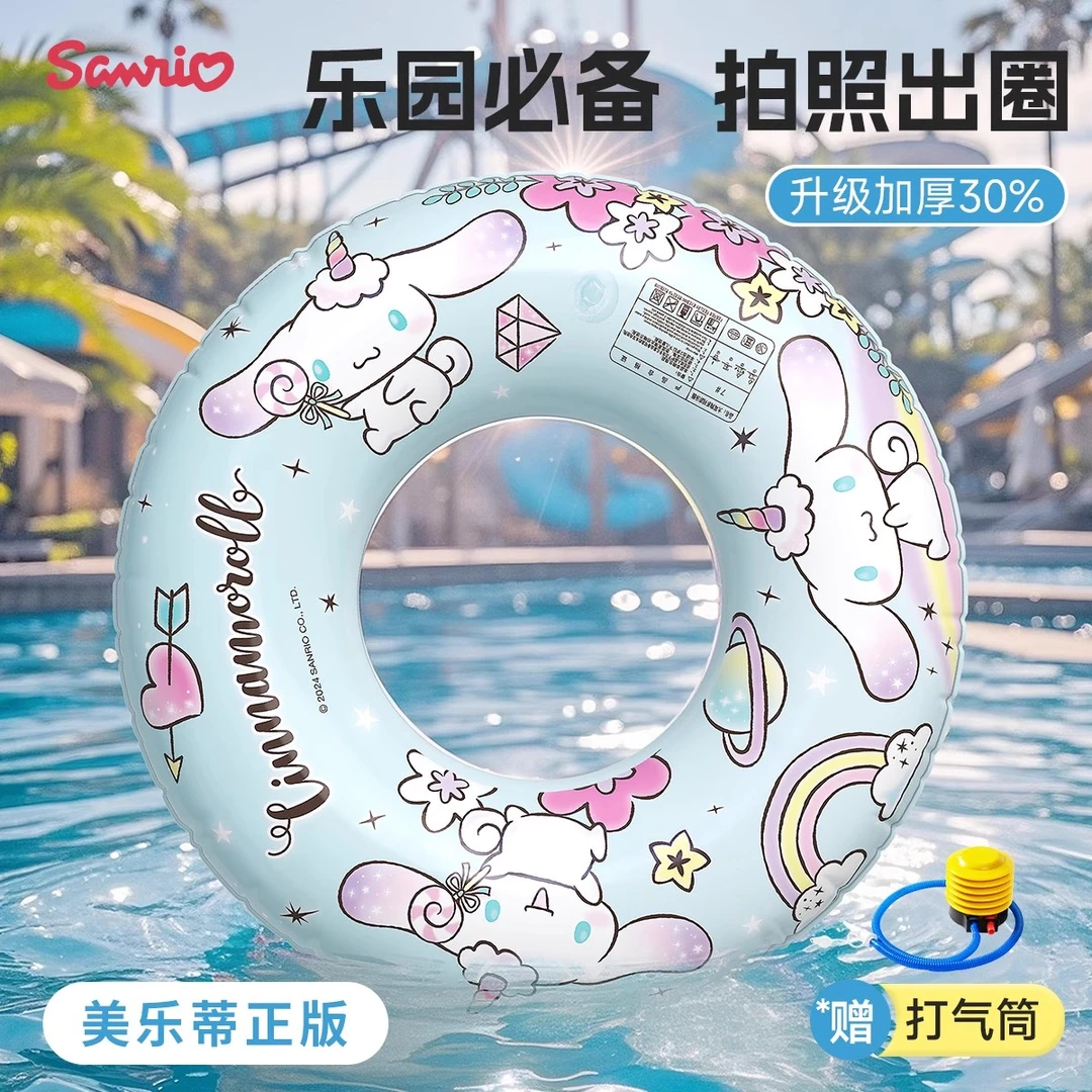 三丽鸥玉桂狗儿童游泳圈男童女童卡通加厚游泳圈安全防侧翻救生圈