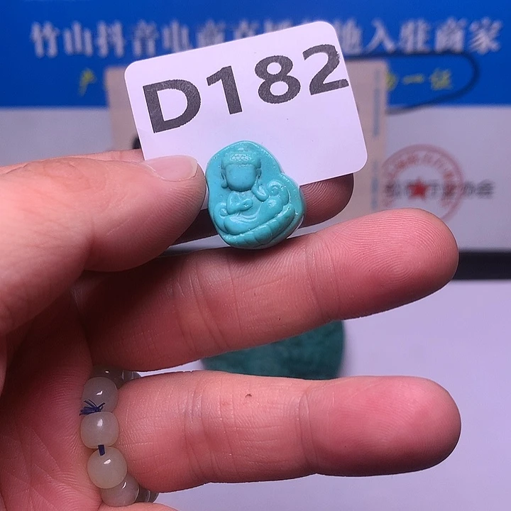 小***爷南红玛瑙未镶嵌珠宝奇石