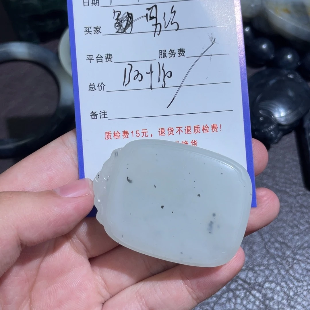 未镶嵌手链和田玉雾*