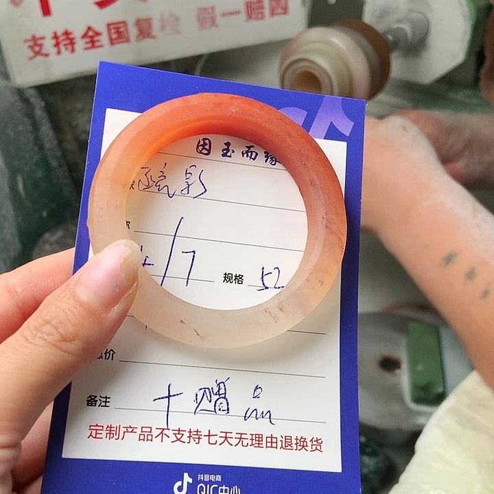 疏***影石英质玉手镯未镶嵌定制