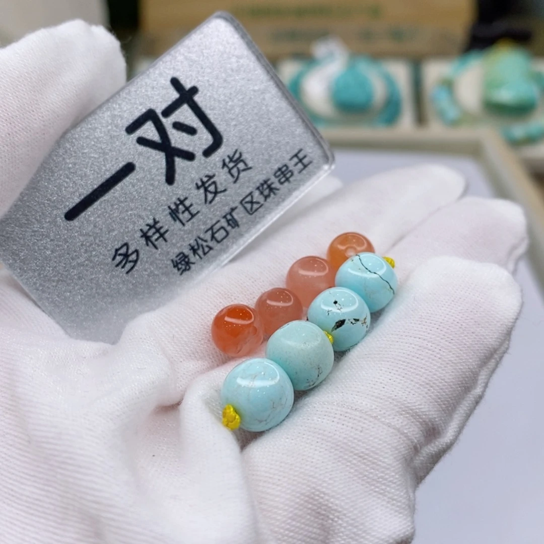 南红玛瑙珠宝奇石未镶嵌