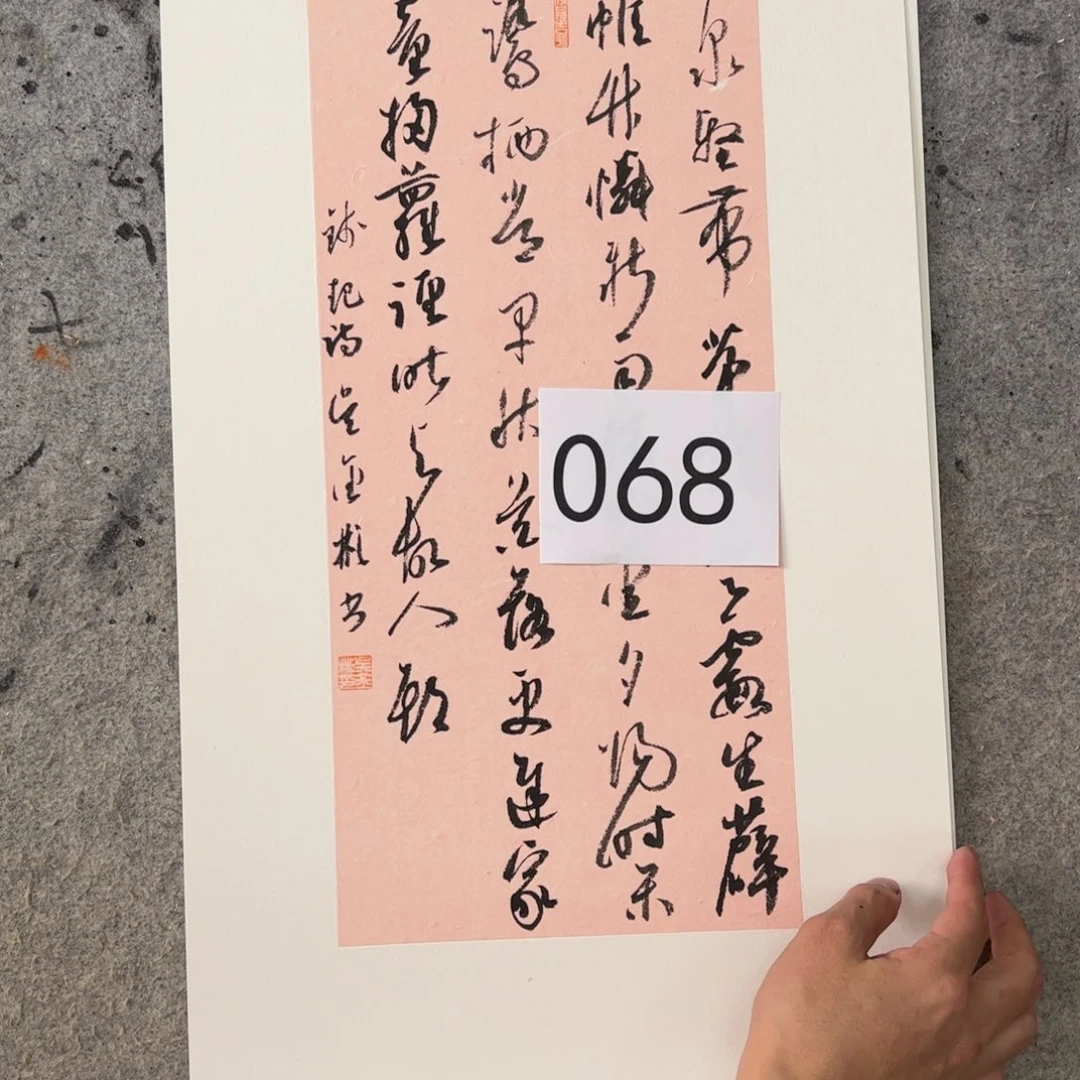 书法吴金彬手写书法作品欣赏