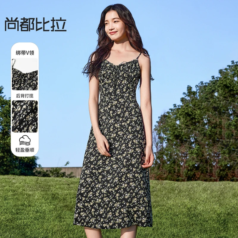 【碎花裙】优雅通勤度假V领系绑带打揽收腰显瘦A字吊带连衣裙59140