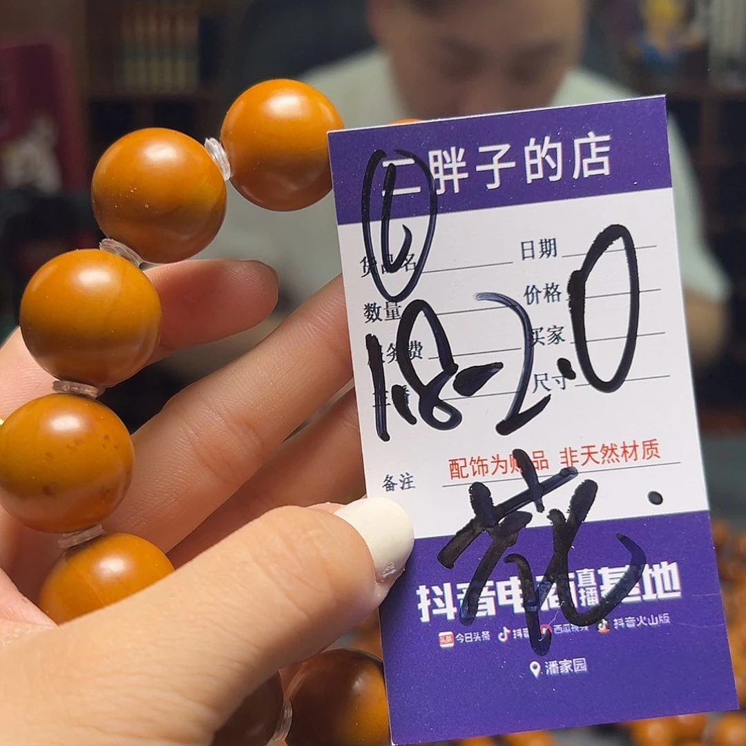 橄榄核吊坠橄榄核