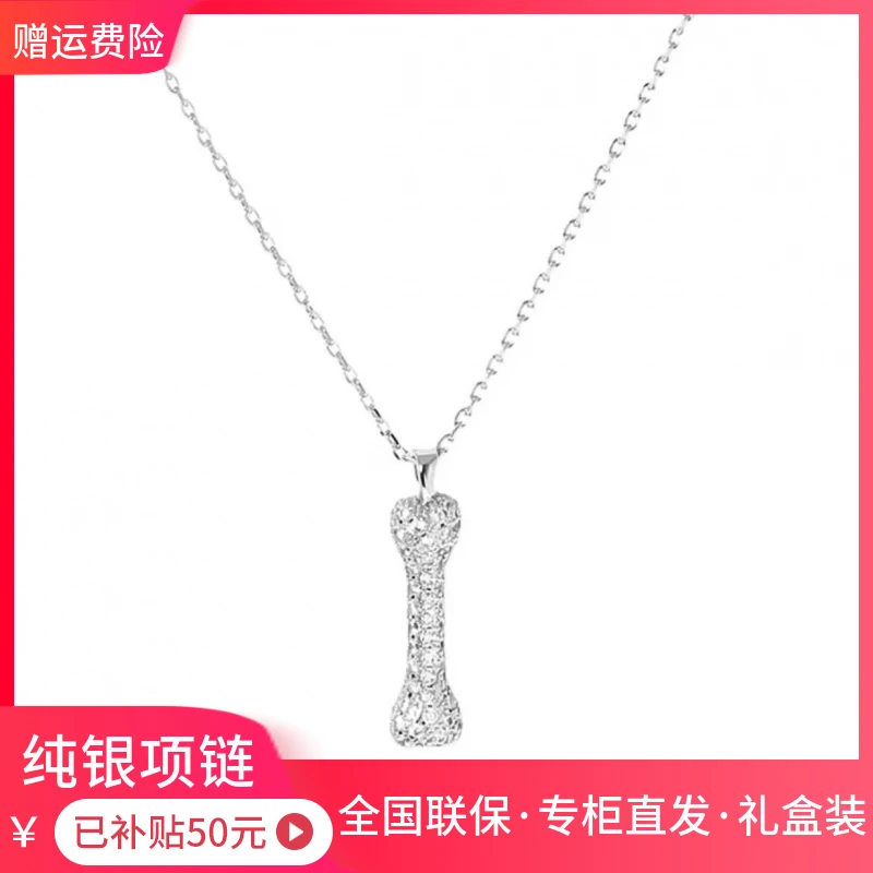 坠链均925银 纯银王一博时尚骨头项链小众优雅轻奢灵动气质坠链款