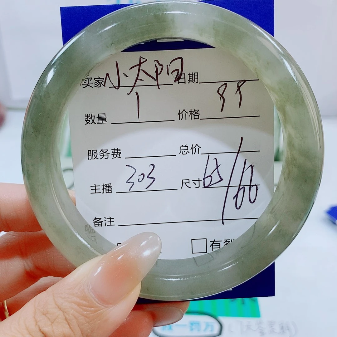 未镶嵌手镯石英质玉303