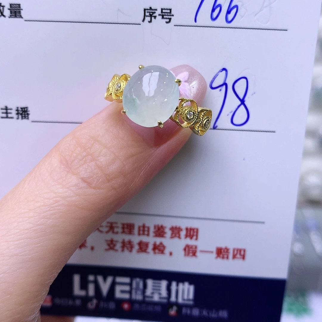 银S925镶嵌戒指翡翠166