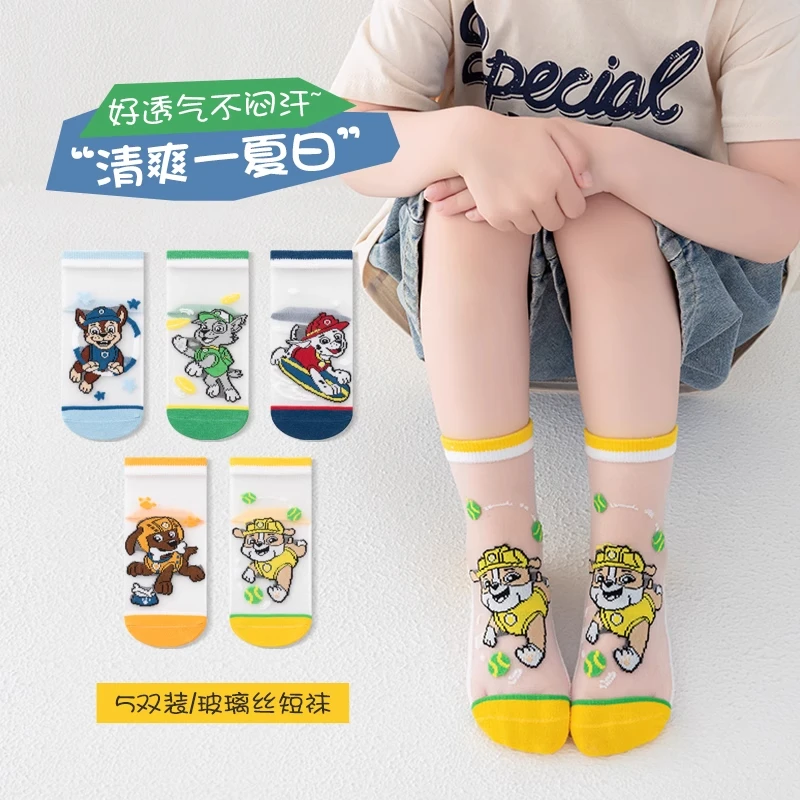 汪汪队袜子儿童冰丝袜棉袜夏季超薄款网眼男童中筒卡通防臭春夏天