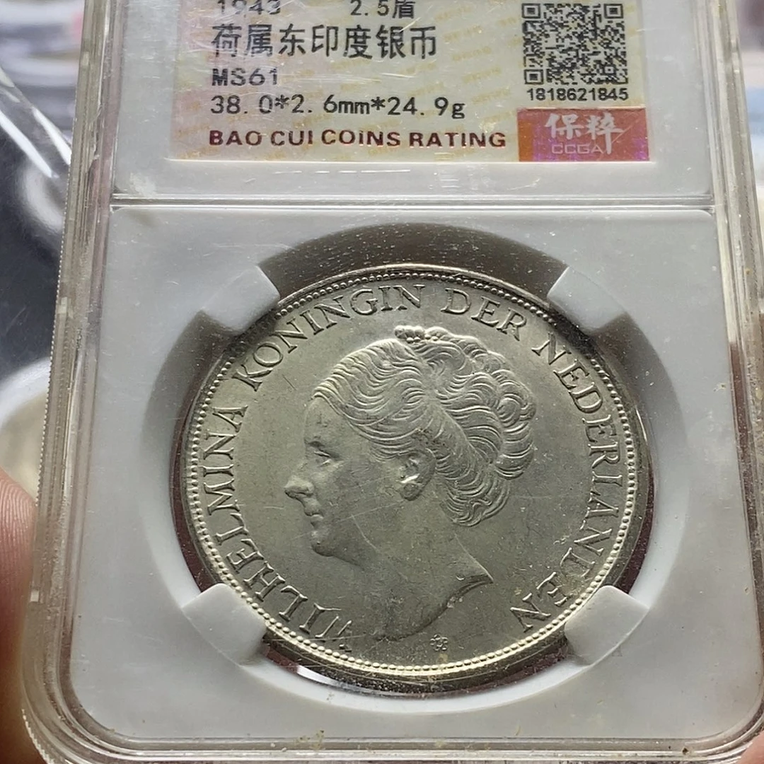 银Ag900拍高无悔拍底无怨 荷属东印度2.5盾银币