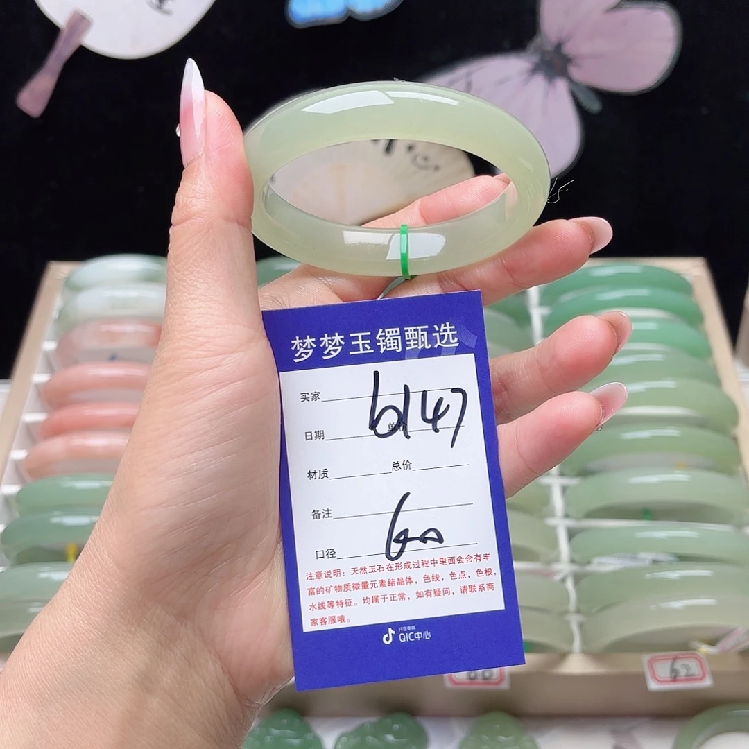 石英质玉未镶嵌手镯