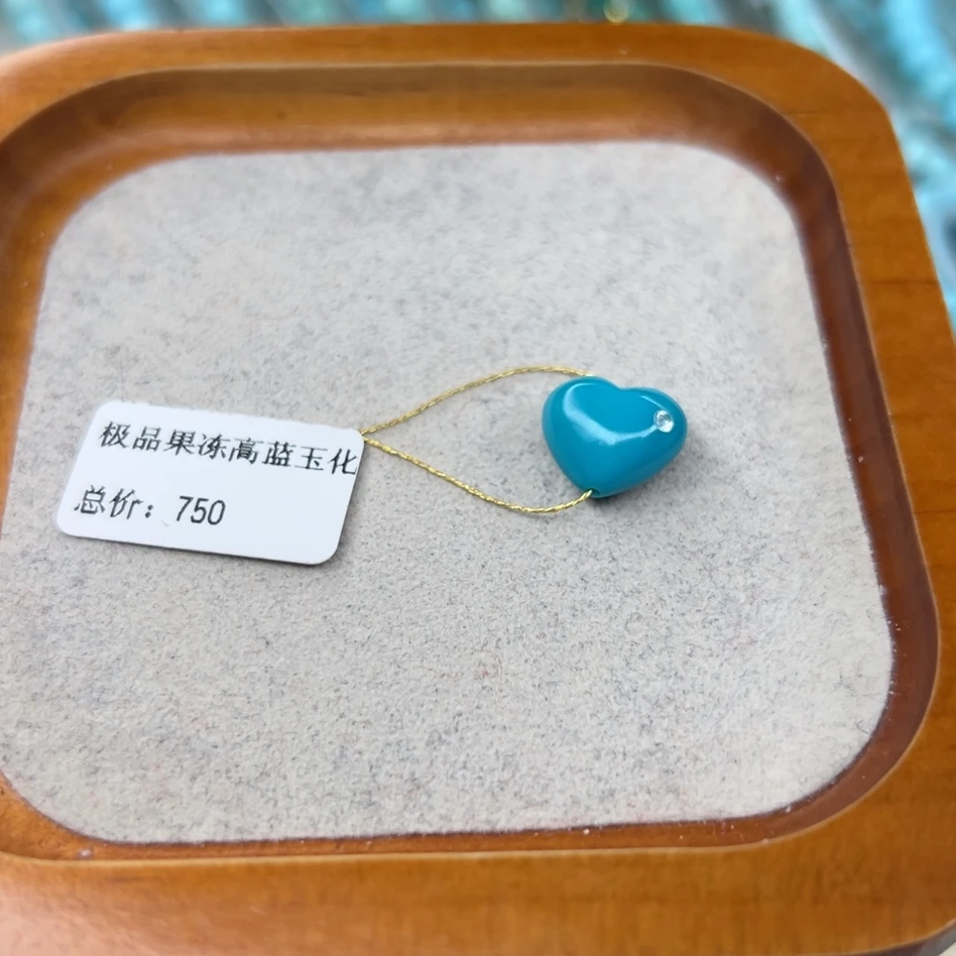 绿松石未镶嵌珠宝半成品