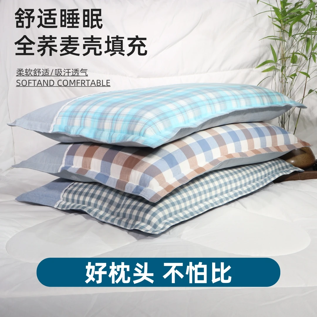 手工全棉水洗棉枕套尺码48*74填充6.5斤透气舒适睡眠荞麦皮枕头