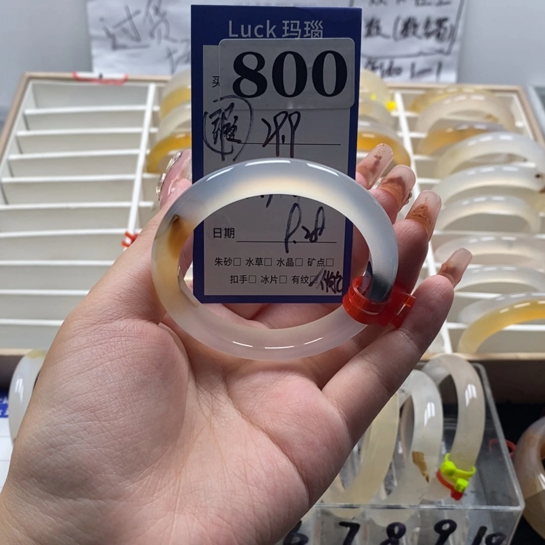 今***哦玛瑙/玉髓未镶嵌手镯