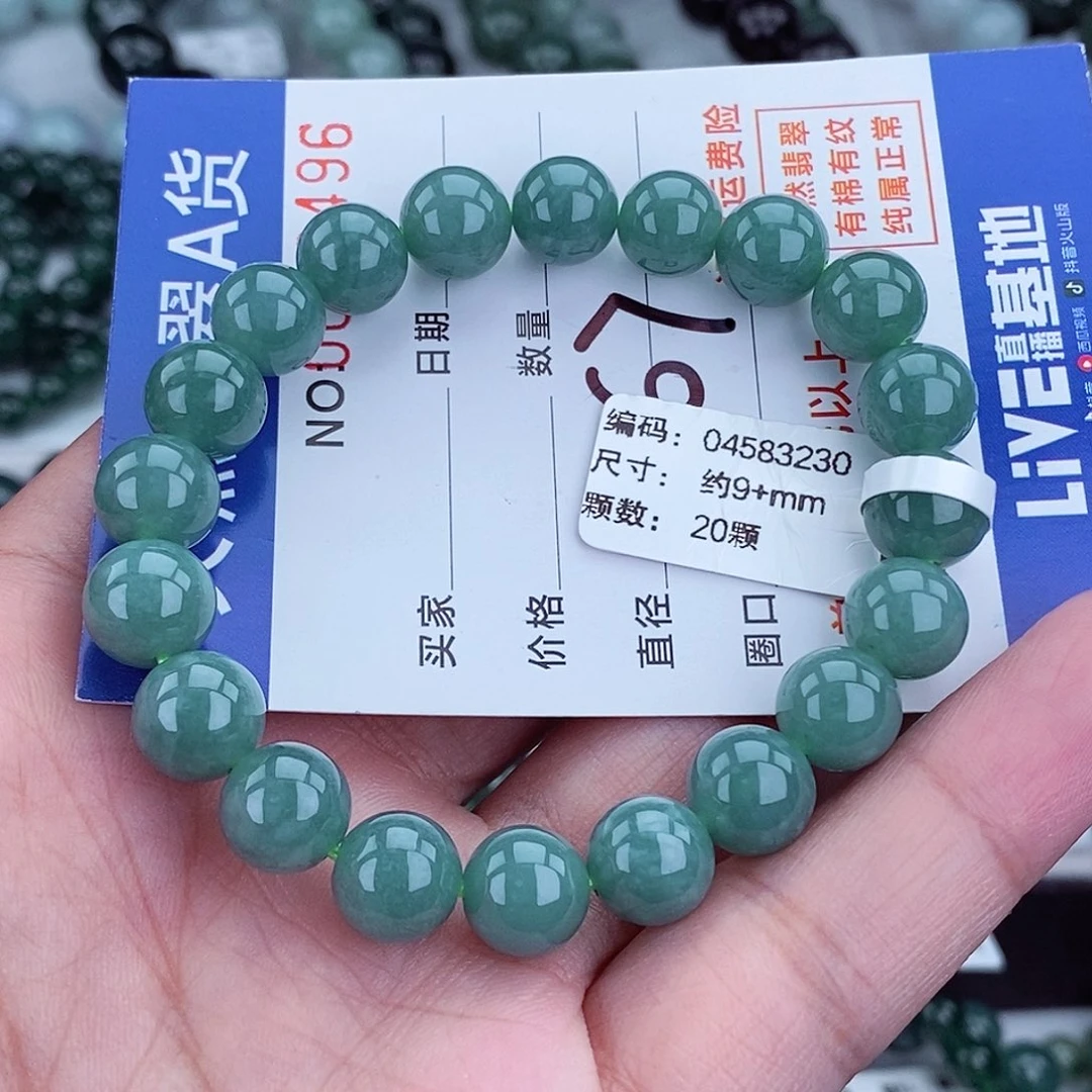翡翠未镶嵌毛衣链