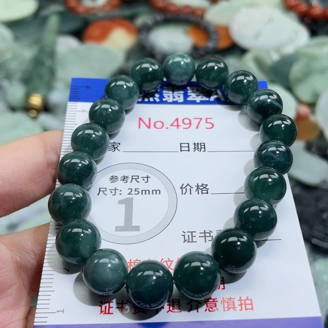 翡翠未镶嵌挂件4975