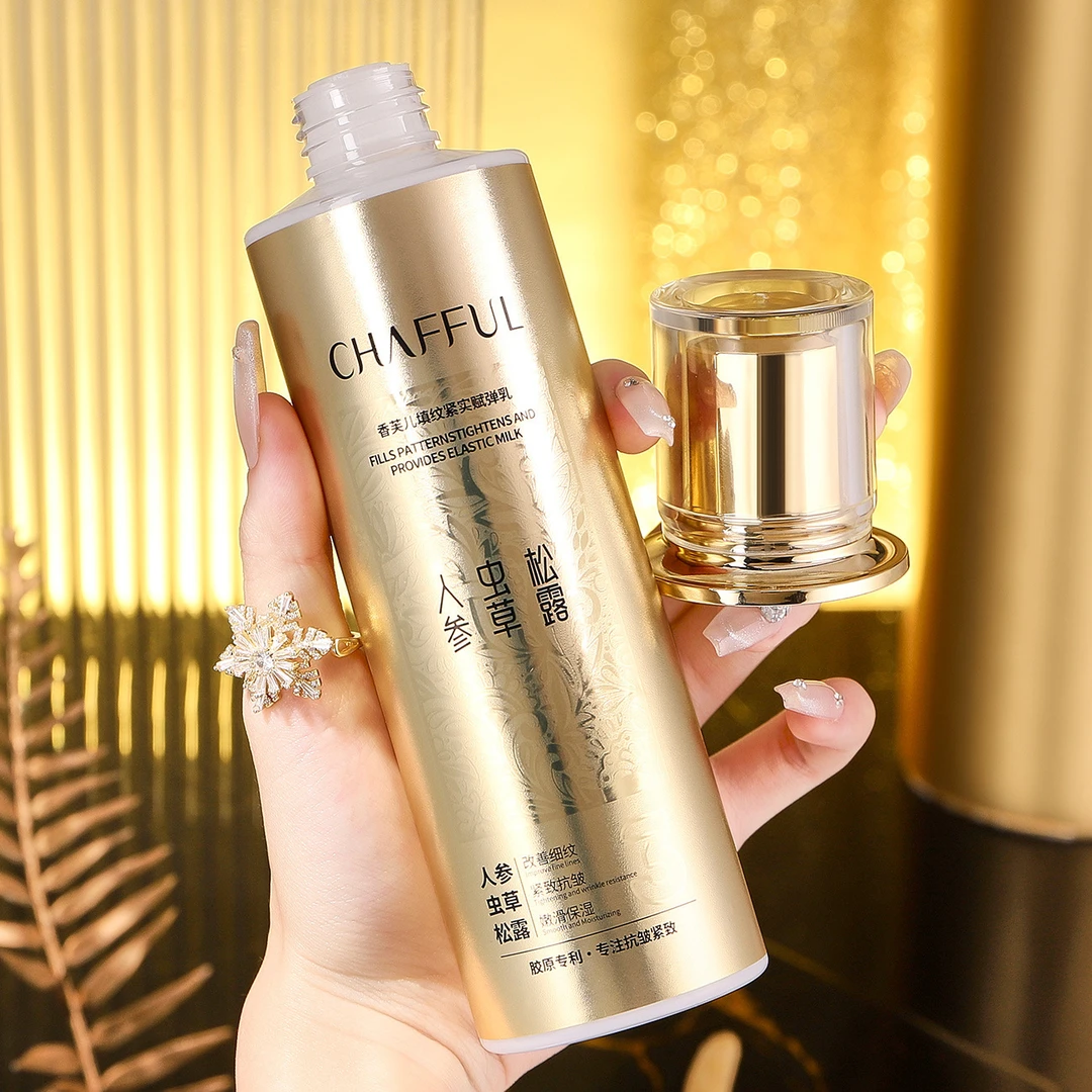 美容院保湿抗皱紧致填纹紧实赋弹乳润肤乳液水乳精华护肤品260g