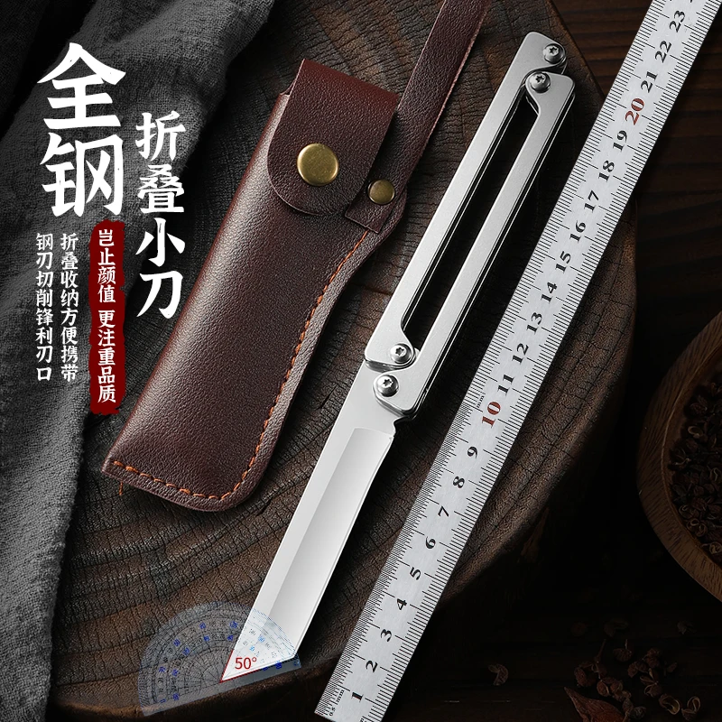 许小阳全钢机械折叠刀家用削皮切水果户外露营便携多功能小刀