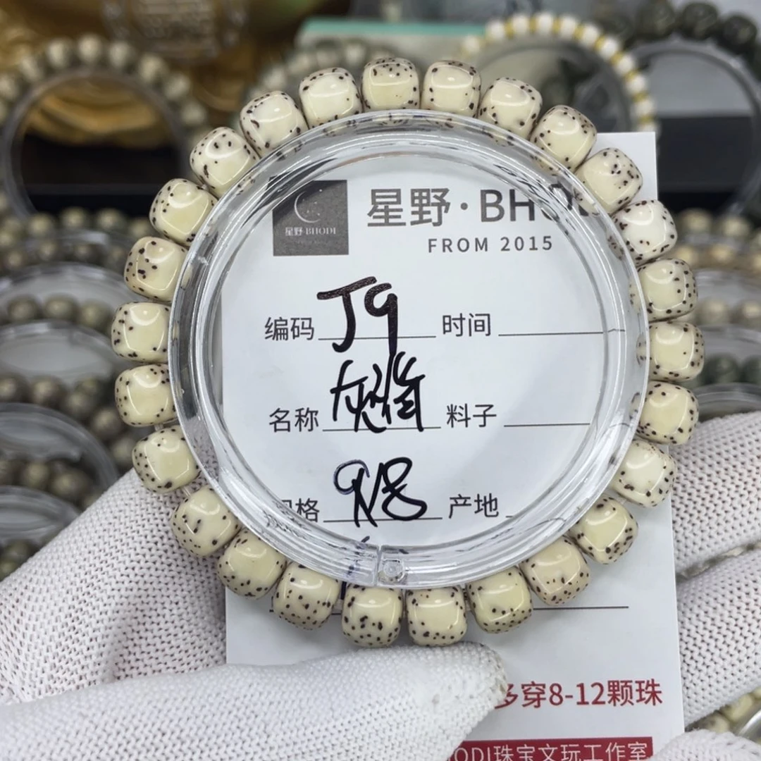 手串星月菩提J灰背