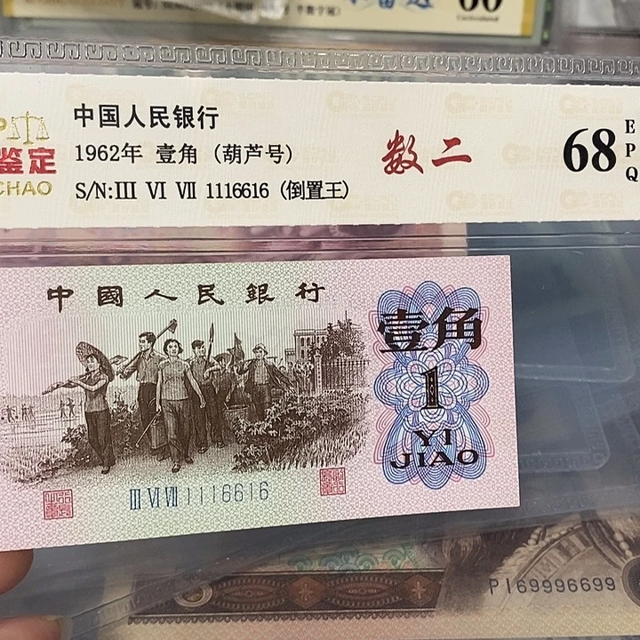 数二倒置王1116616，，，