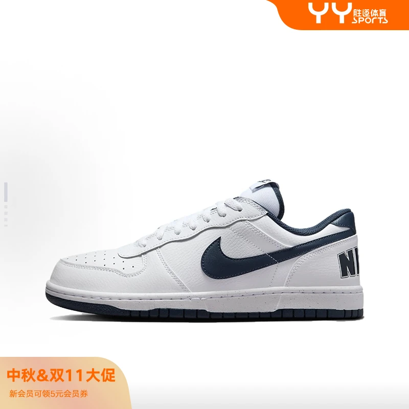 【耐克NIKE】【流光风】BIG NIKE LOW男子百搭潮流休闲鞋子 355152140