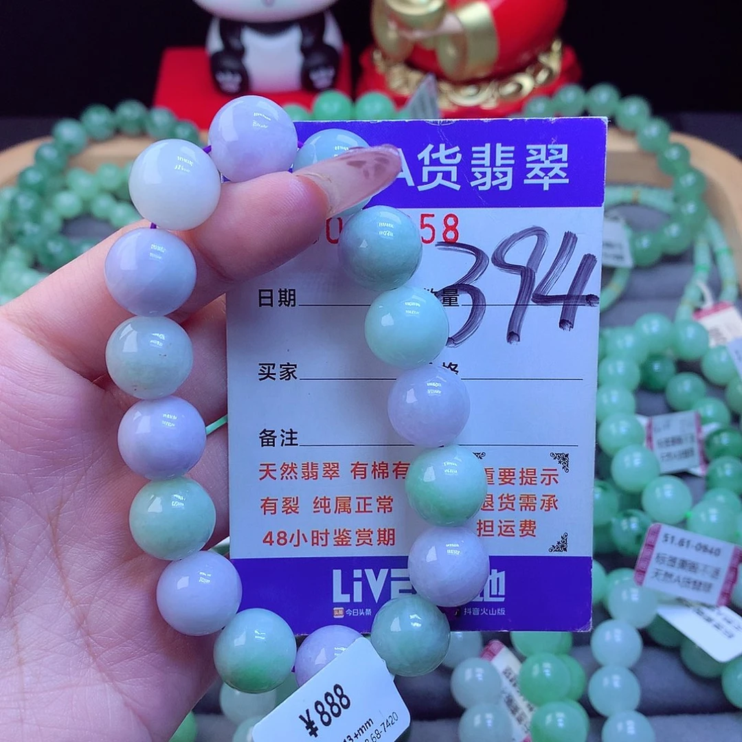 未镶嵌手链翡翠翡翠