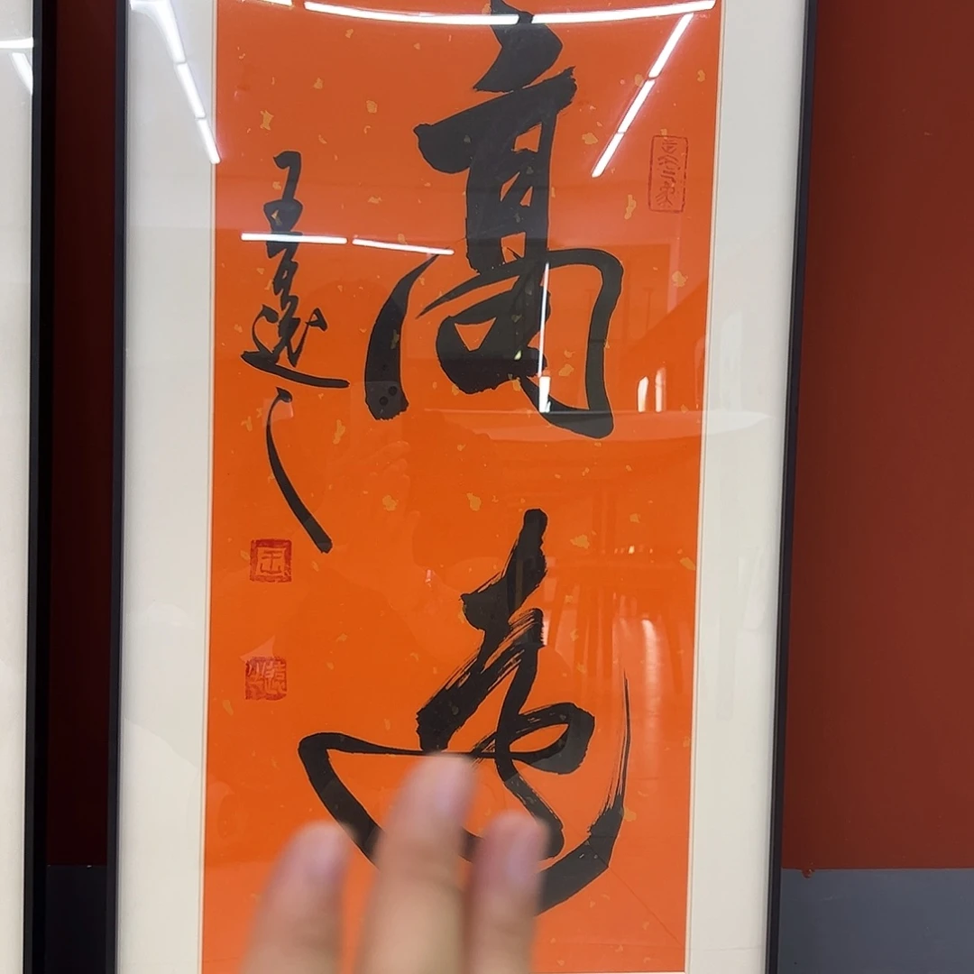 国画北京国博文物鉴定中心