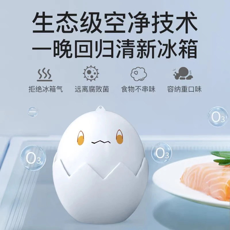 25g冰箱除味剂活性炭清洁除臭清洗剂神器清新去除异味家用专用