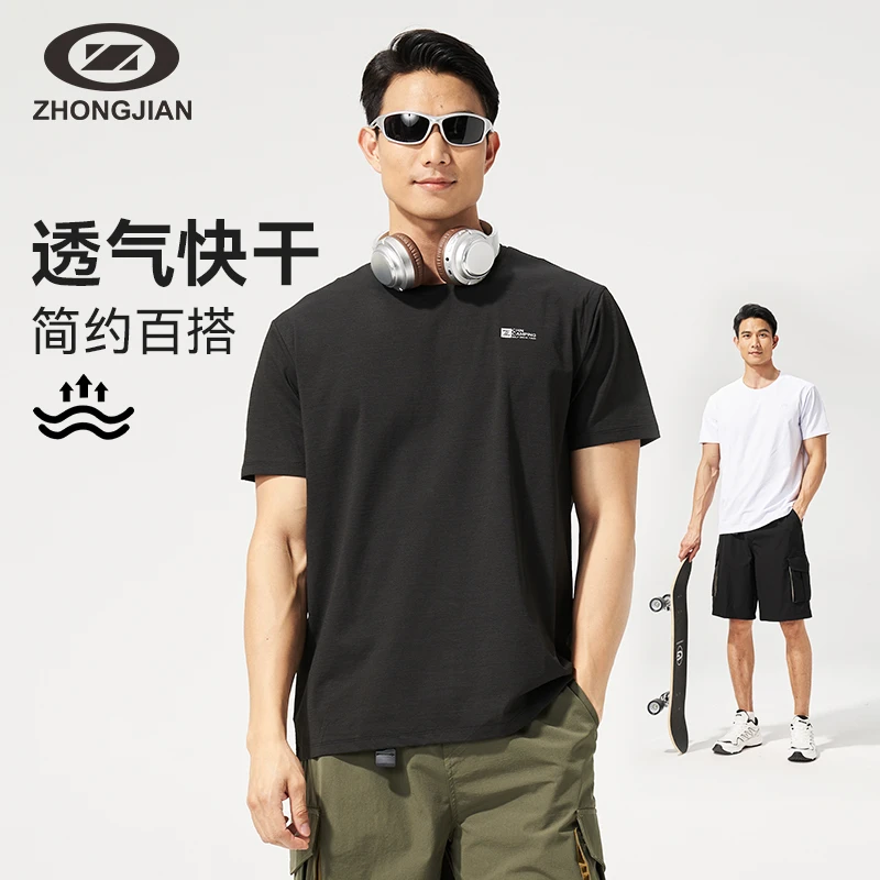 轻量·快吸汗·裸感体验快干T恤男女同款透气高级运动圆领短袖D3015