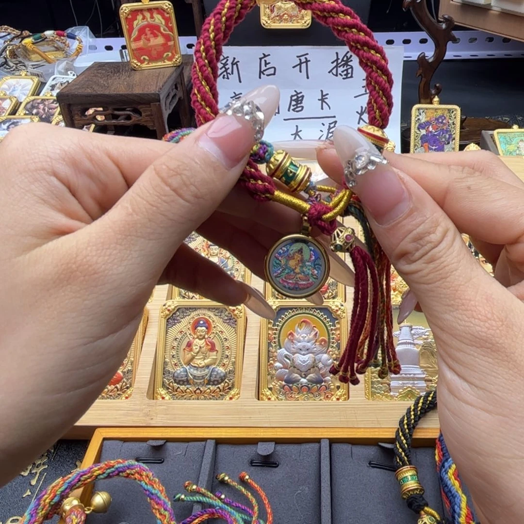 吊坠茜**宇唐卡定制一步到位