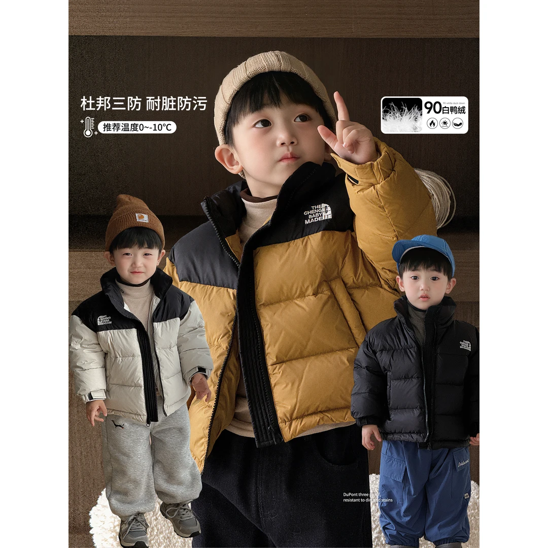 现货～安心绒【三防羽绒服】拼接短款中小童休闲保暖百搭洋气CK773