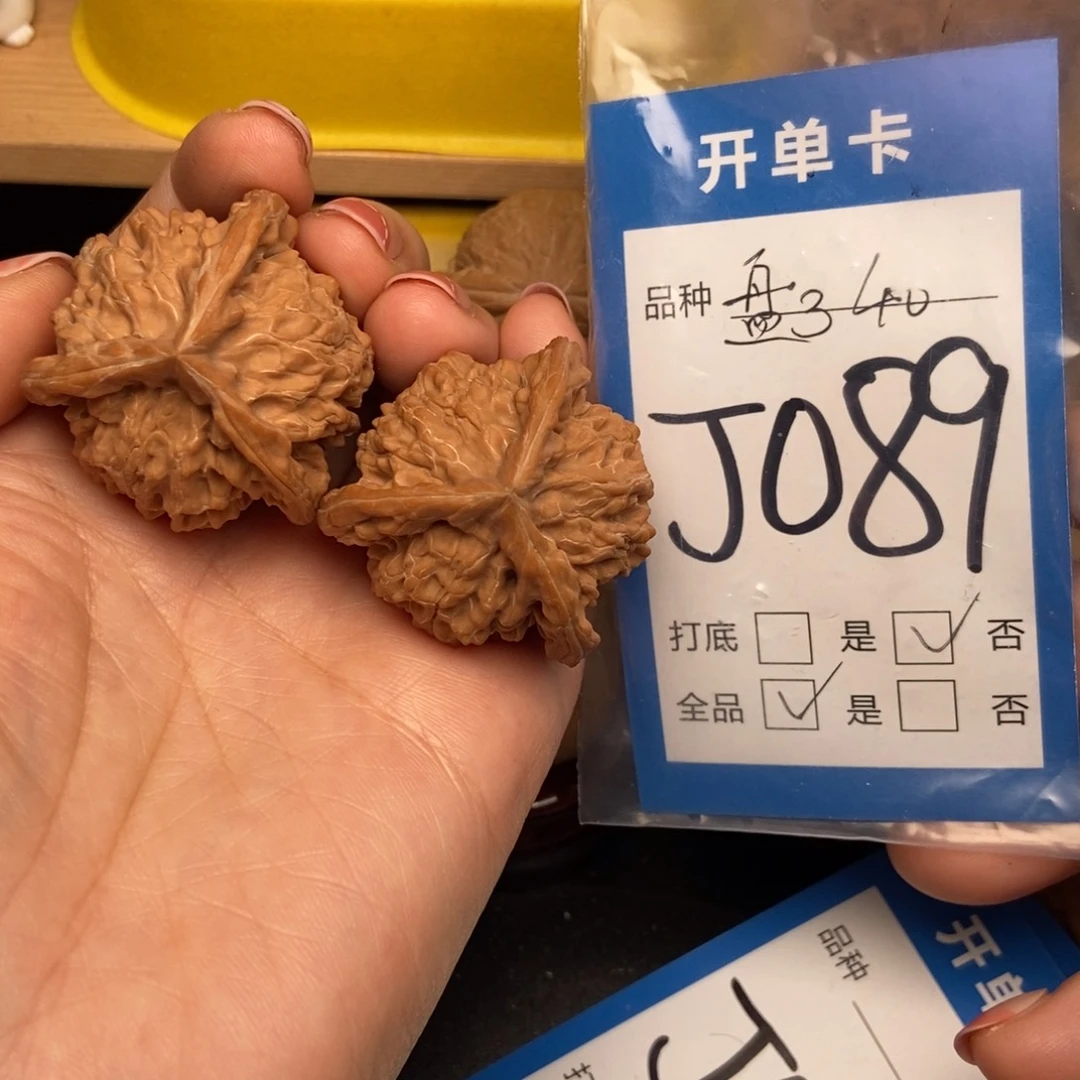 桃核吊坠核桃三棱全品毕业