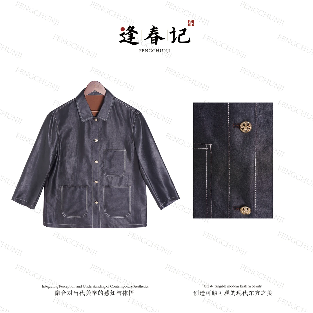 『万里』秋季新款100%桑蚕丝香云纱平龟翻领上衣外套明线设计