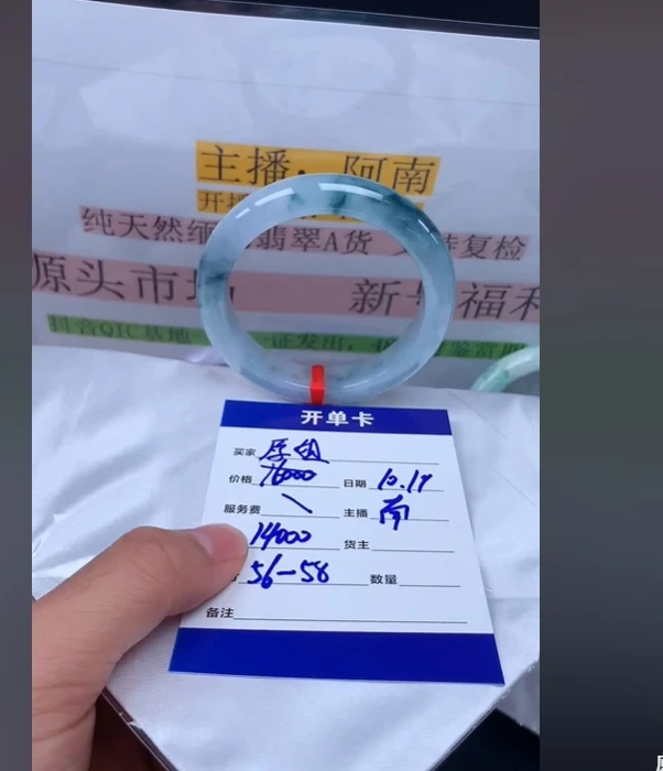 纯天然缅甸翡翠A货手镯链接#11