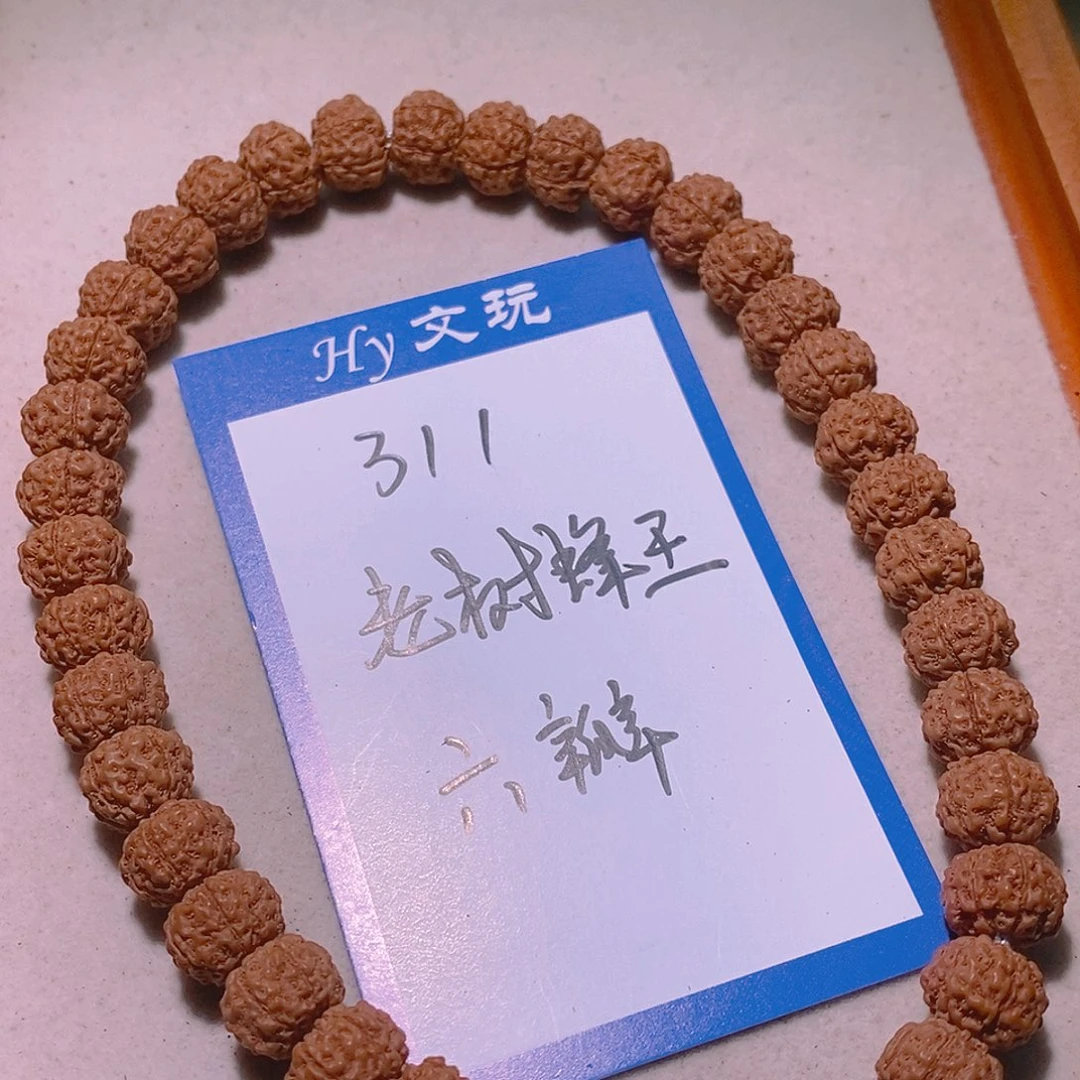 金刚菩提手串311老树蜂王六瓣10