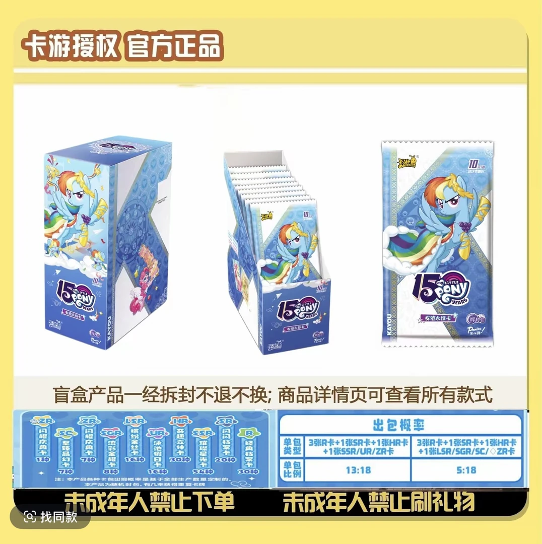 【辉月大胃王/小胃王/非酋】卡游辉月系列卡牌盲盒