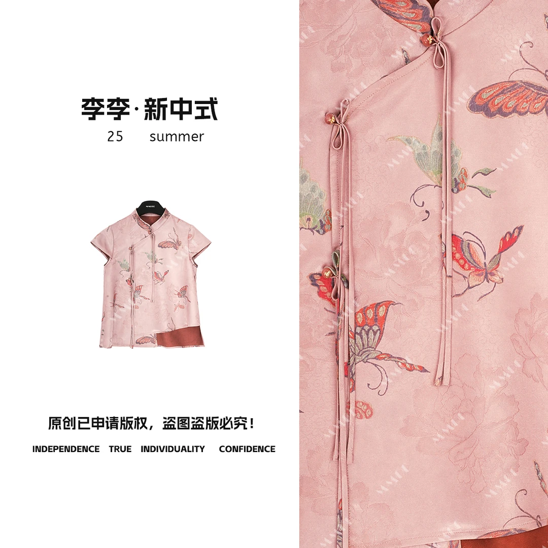 【粉黛】新中式国风高定小衫立领系带粉蝴蝶印花上衣MCGSY0915