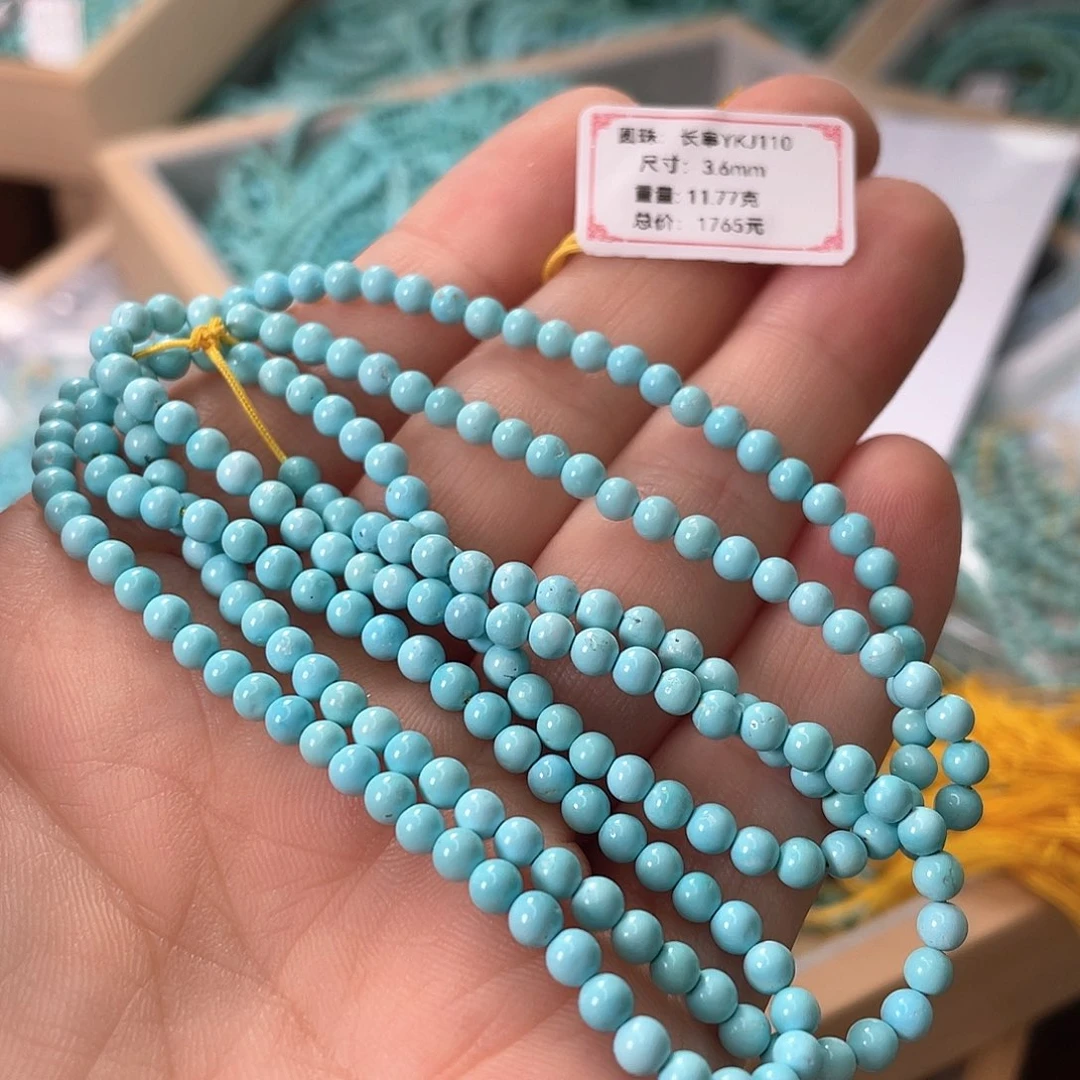 未镶嵌绿松石颈饰