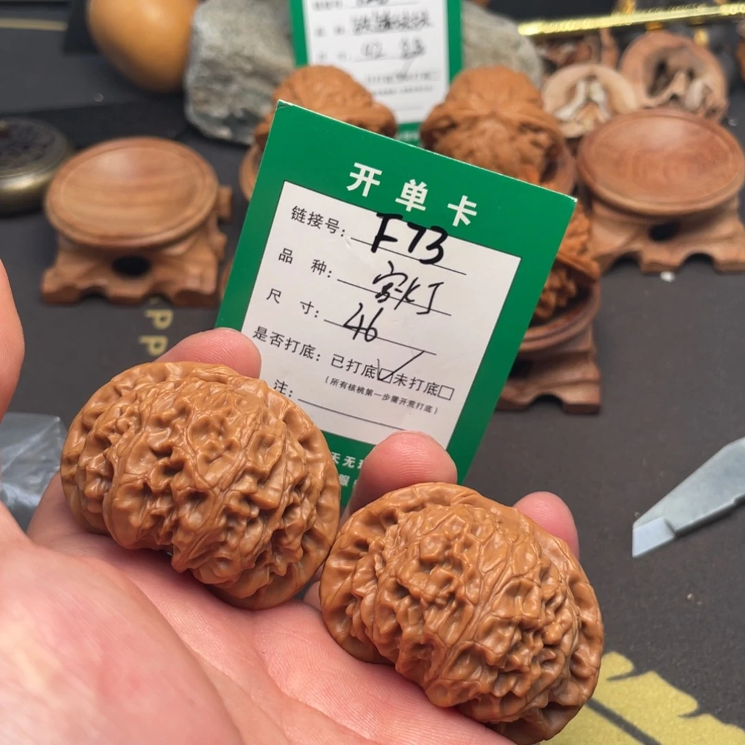 文玩核桃把件文玩核桃